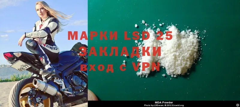 Лсд 25 экстази ecstasy  Горно-Алтайск 