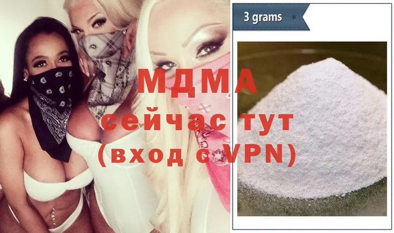 MDMA VHQ  Горно-Алтайск 